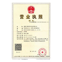 来操我的小骚逼>
                                      
                                        <span>营业执照</span>
                                    </a> 
                                    
                                </li>
                                
                                                                
		<li>
                                    <a href=